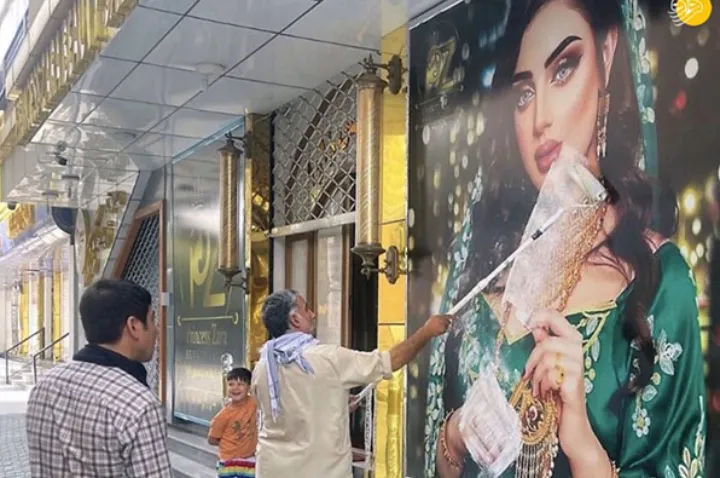 بستن آرایشگاه‌های زنان و عواقب بد آن بر اقتصاد خانواده‌ها در افغانستان